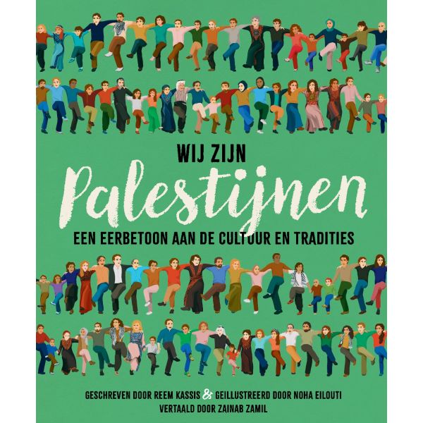 Wij zijn Palestijnen